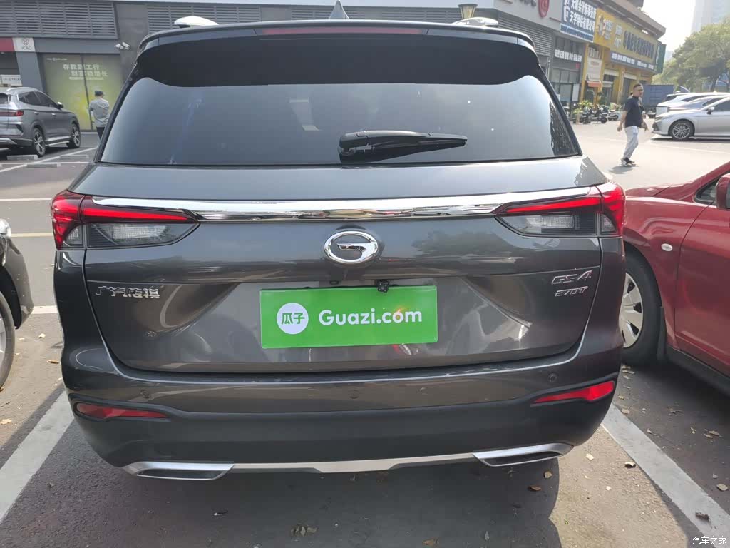 GAC GS4, 2020 4