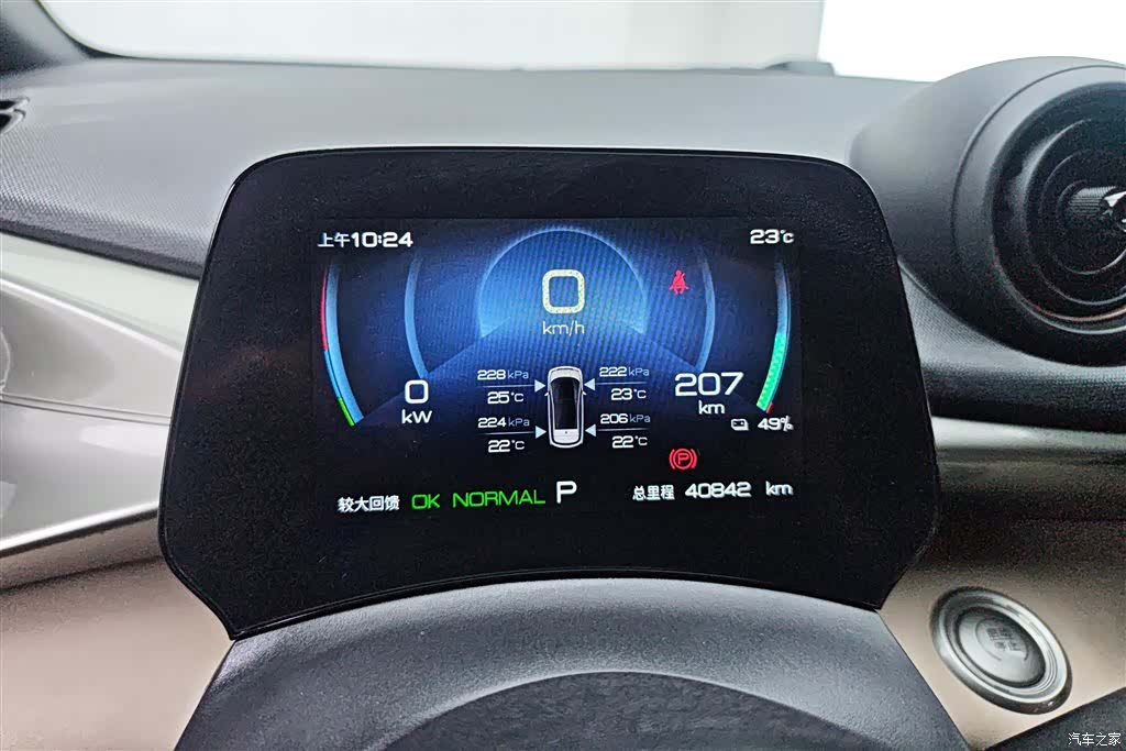 BYD Dolphin, 2023 14
