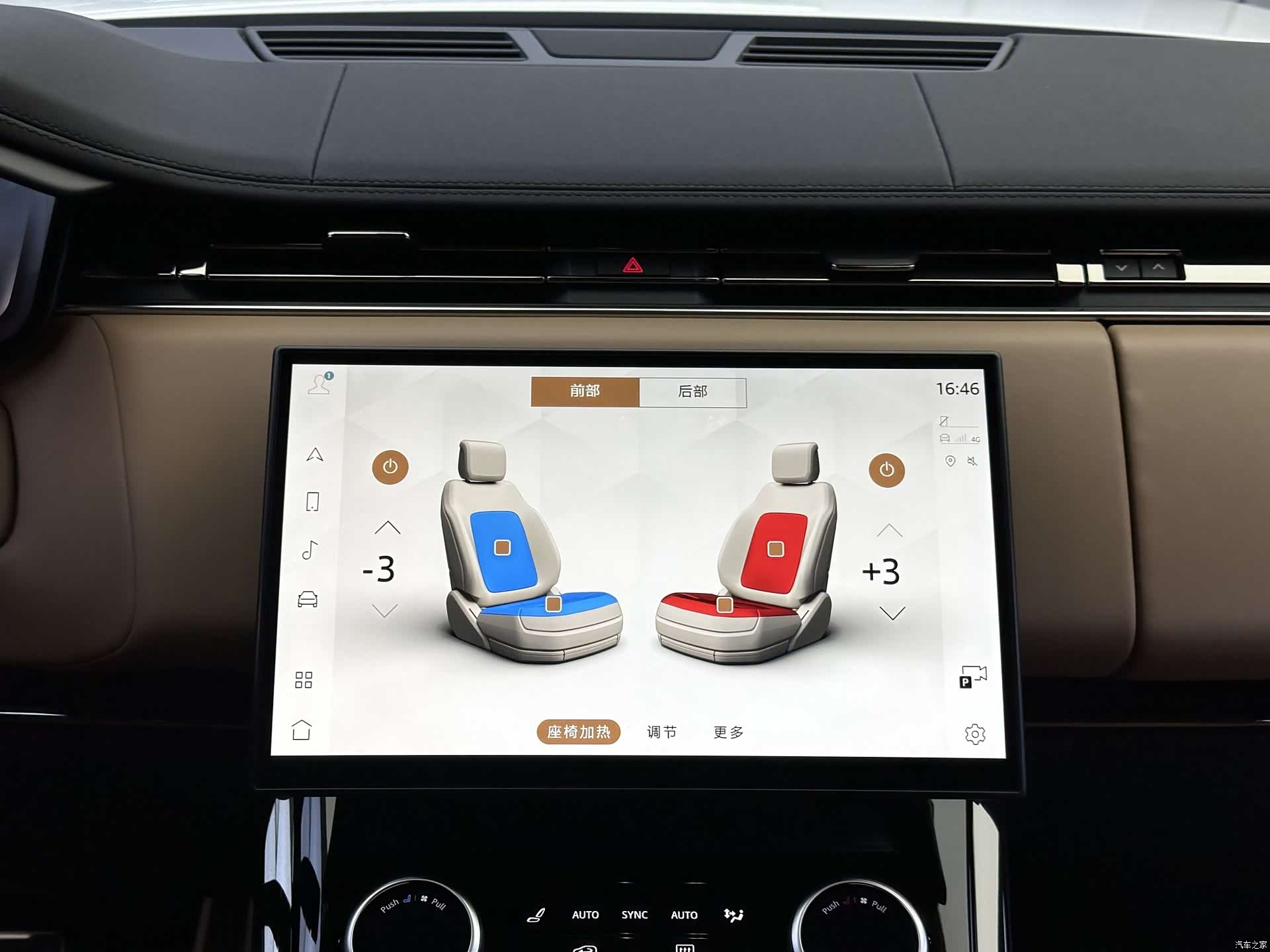 Land Rover Range Rover, 2023 22