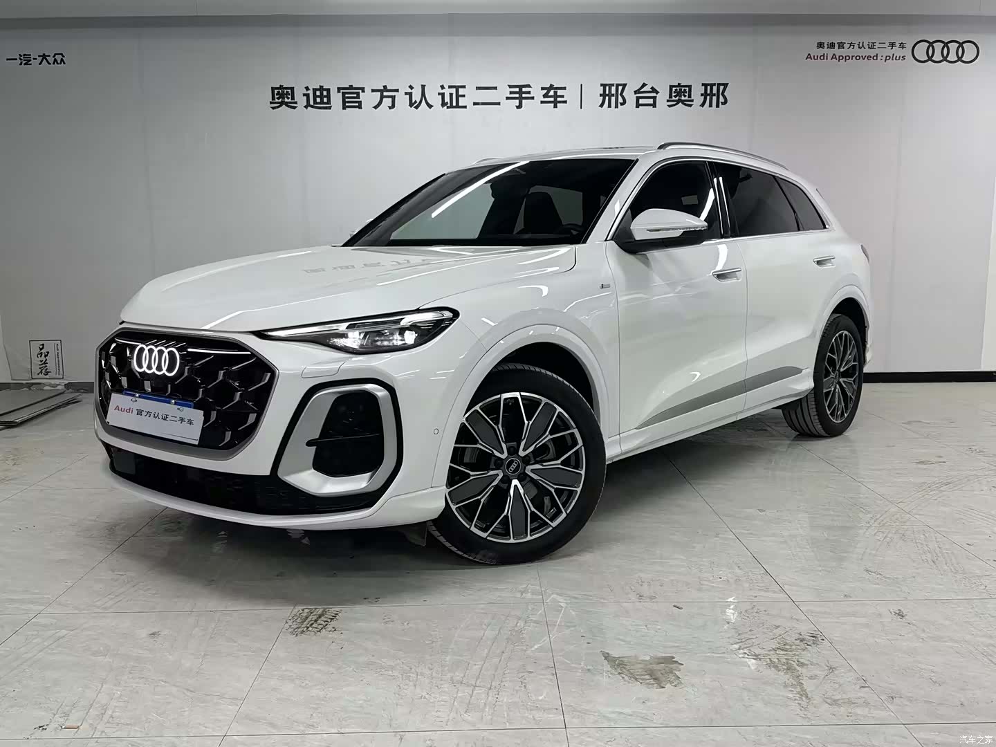 Audi Q5L, 2025 1