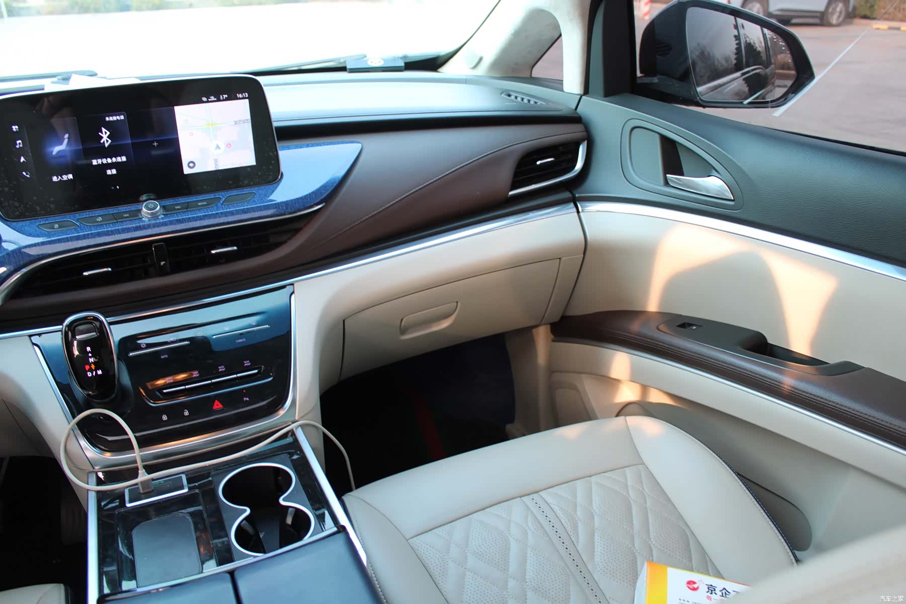 Buick GL8, 2020 16