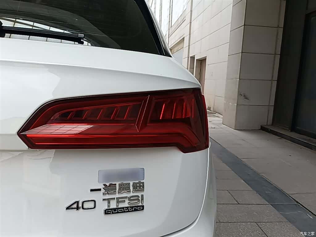 Audi Q5L, 2020 8
