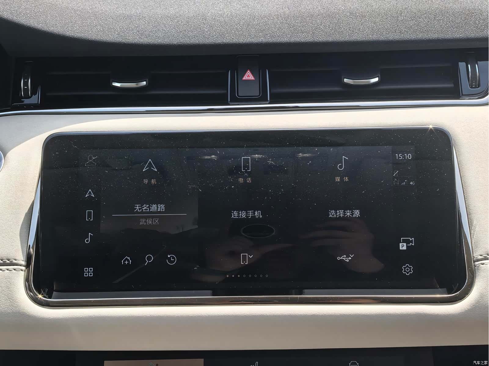 Land Rover Range Rover, 2024 13