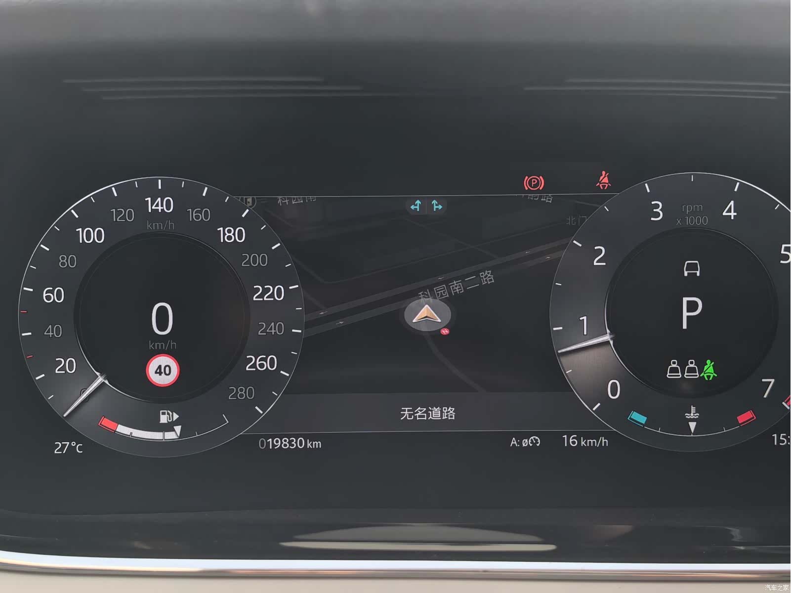 Land Rover Range Rover, 2024 17