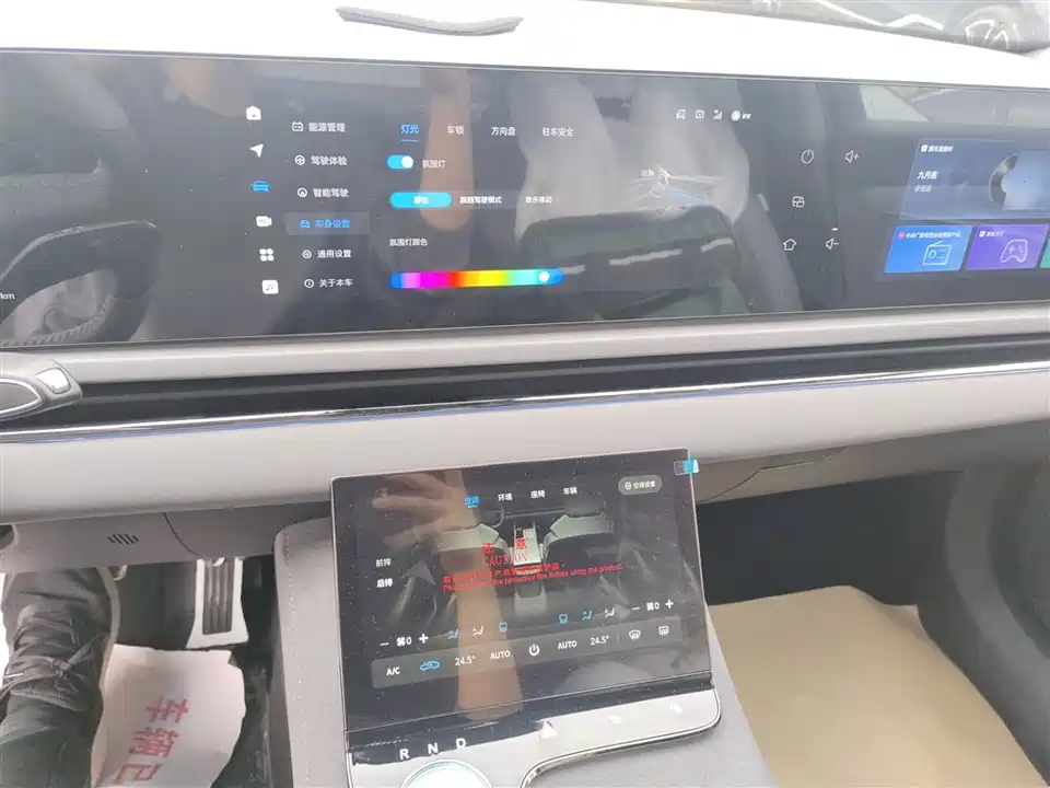 VOYAH Lantu chasing light