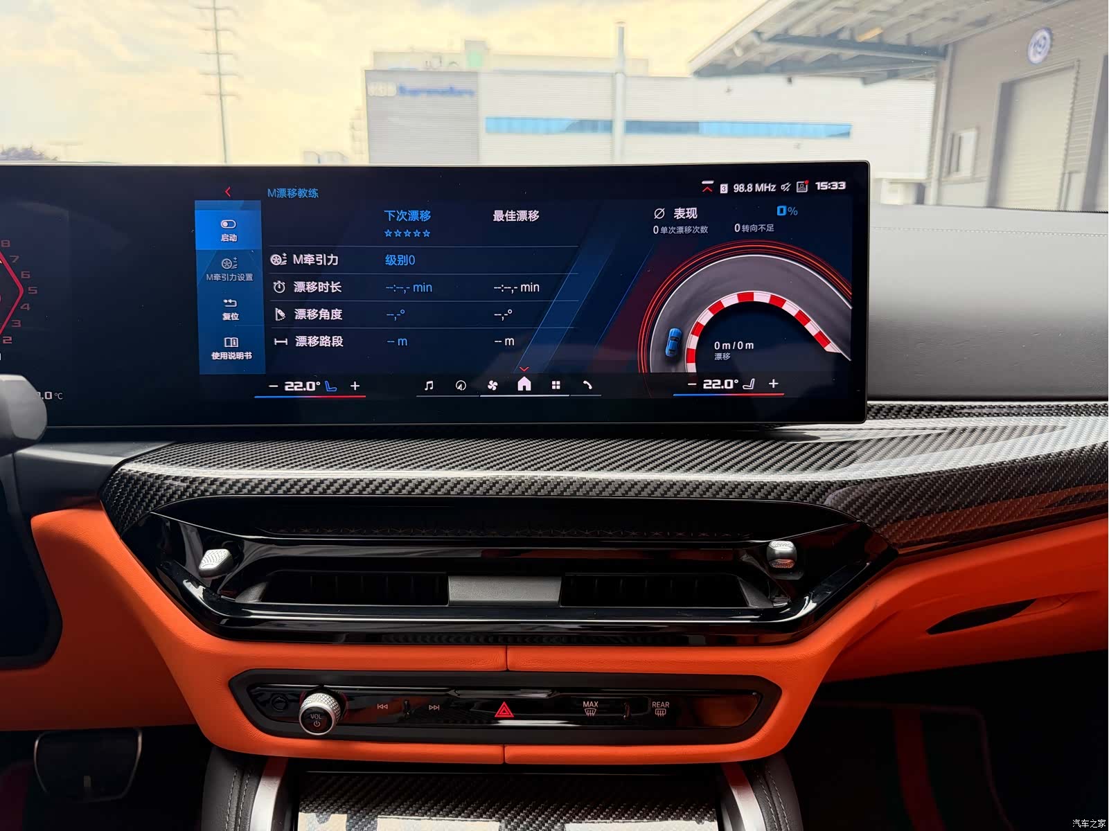BMW M3, 2025 16