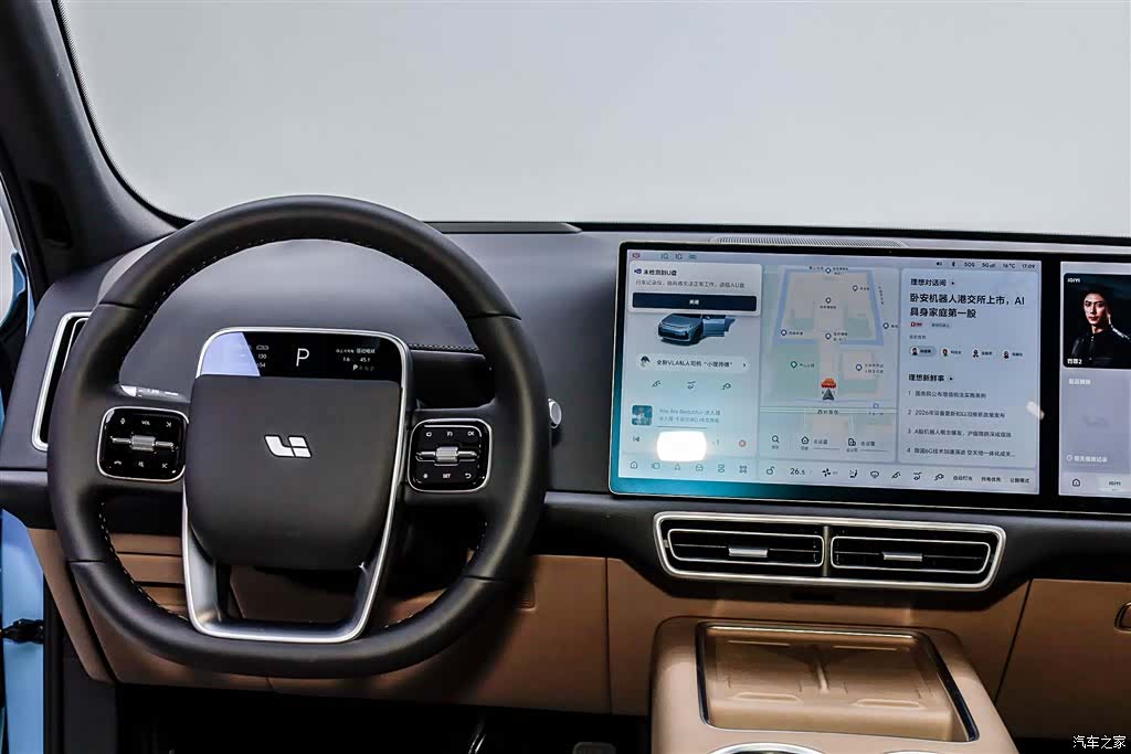 Li Auto L7, 2025 32
