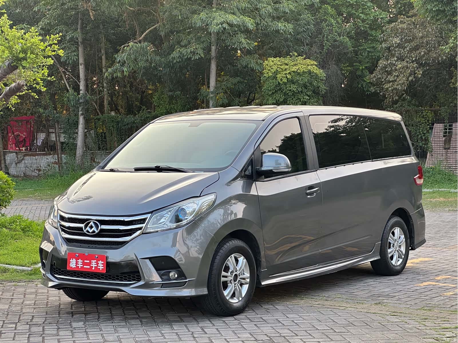 Maxus G10