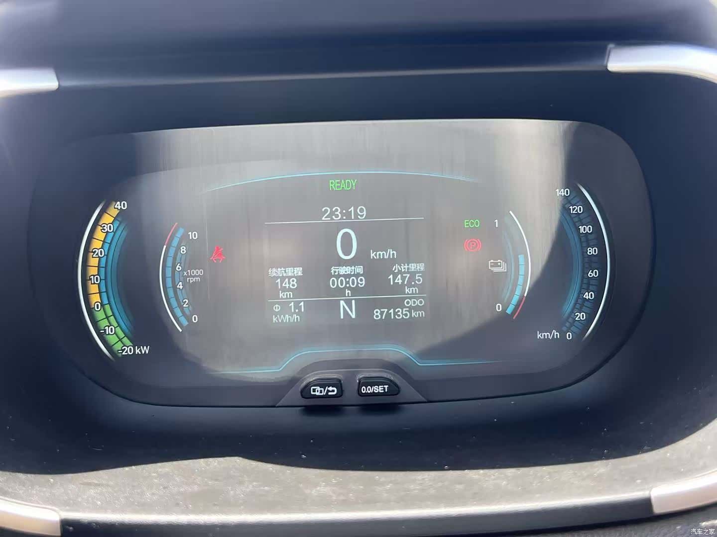 Chery 4, 2020 8