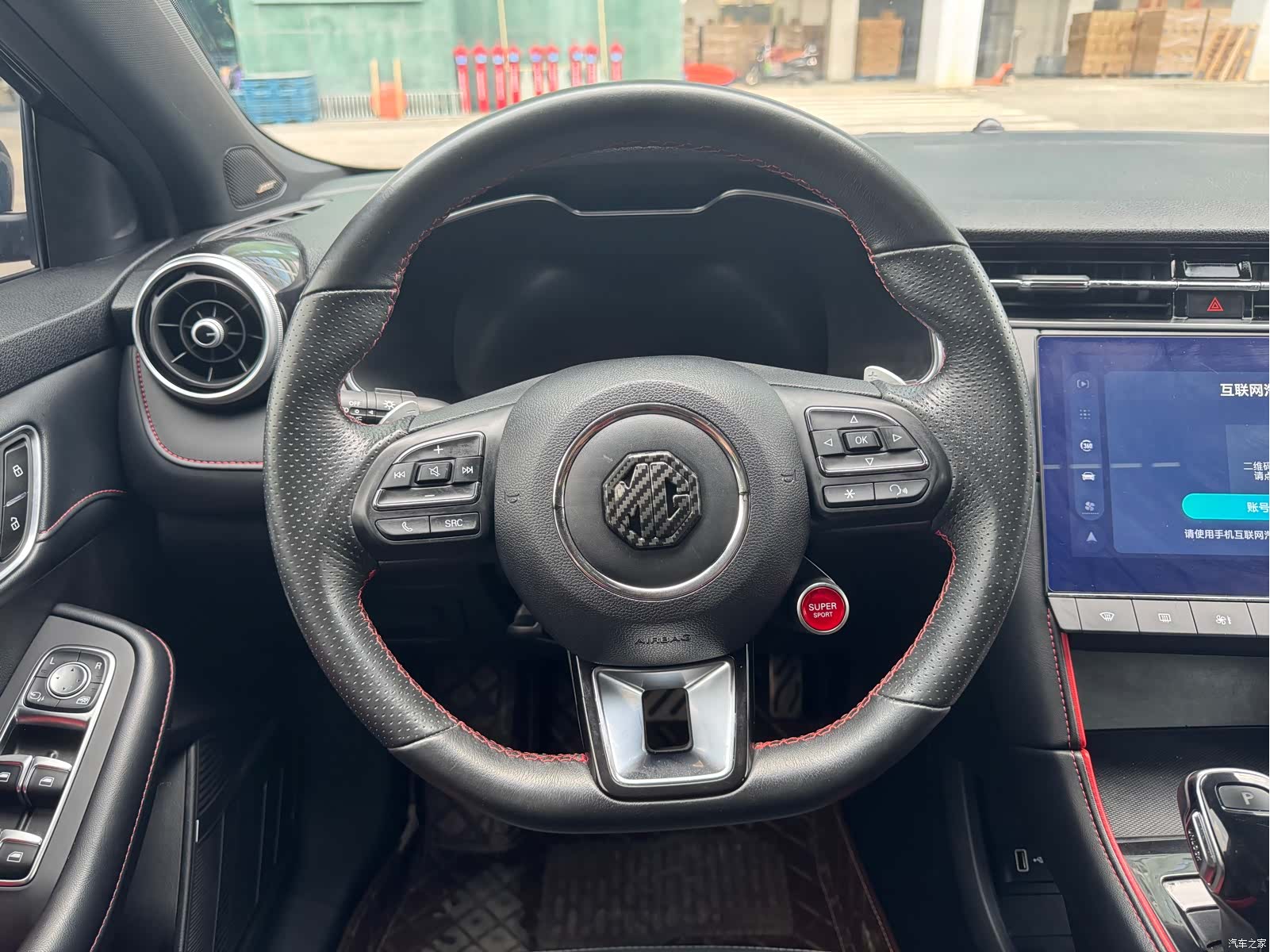 MG MG6, 2020 12