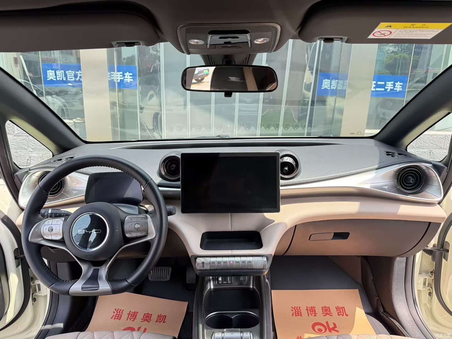BYD Dolphin, 2023 все фото