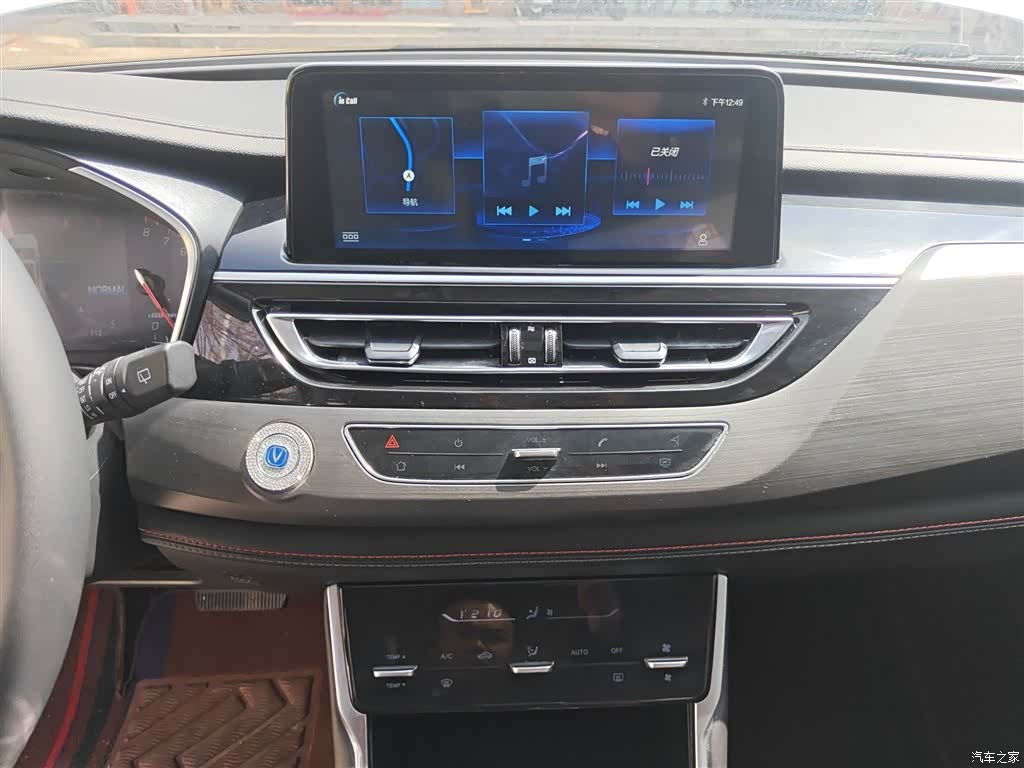 Changan CS75, 2021 13
