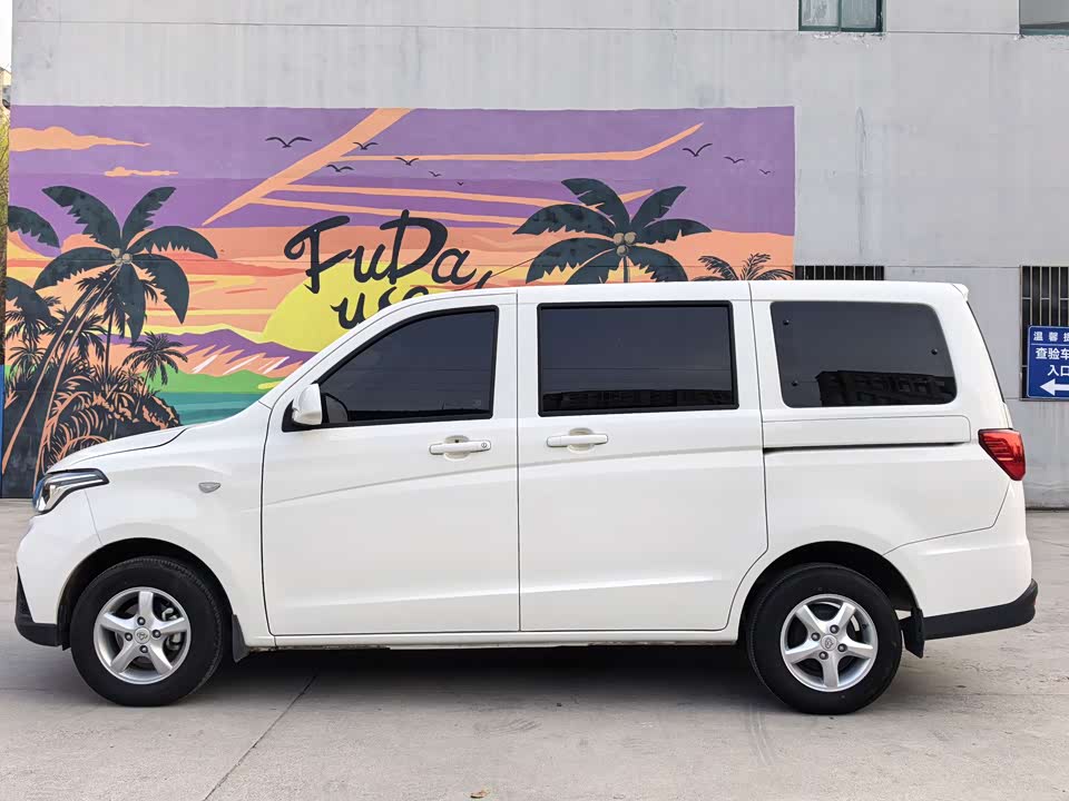 Changan Kaicheng Uno S