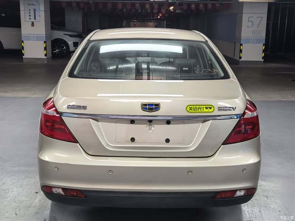 Geely Emgrand, 2017 7