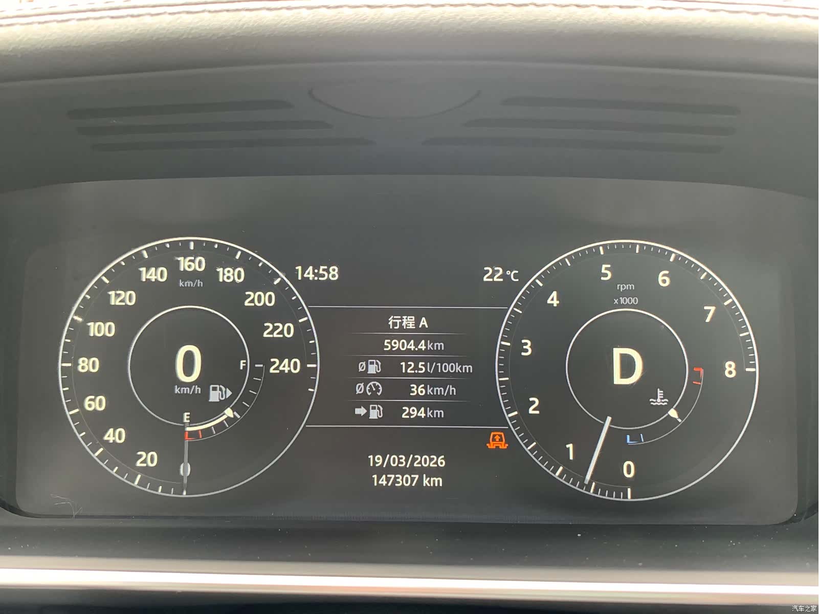 Land Rover Range Rover, 2018 11