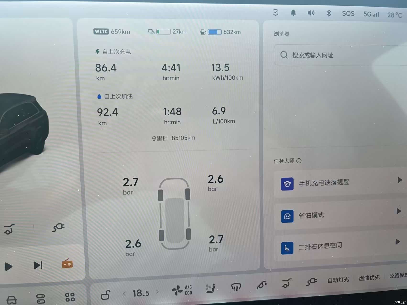Li Auto L8, 2023 10