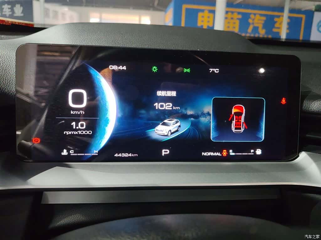 Haval H6, 2020 12
