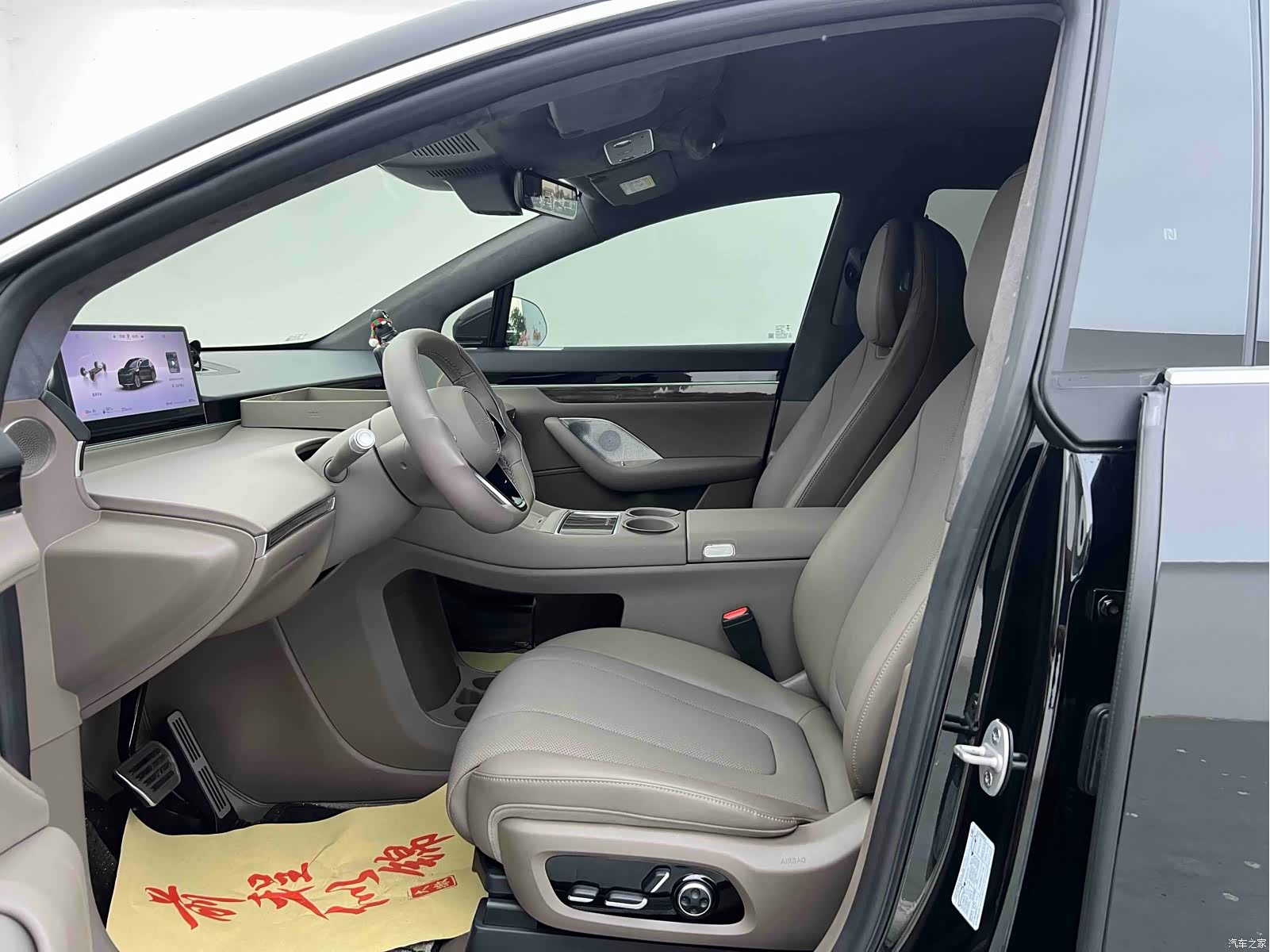 Luxeed R7, 2025 4
