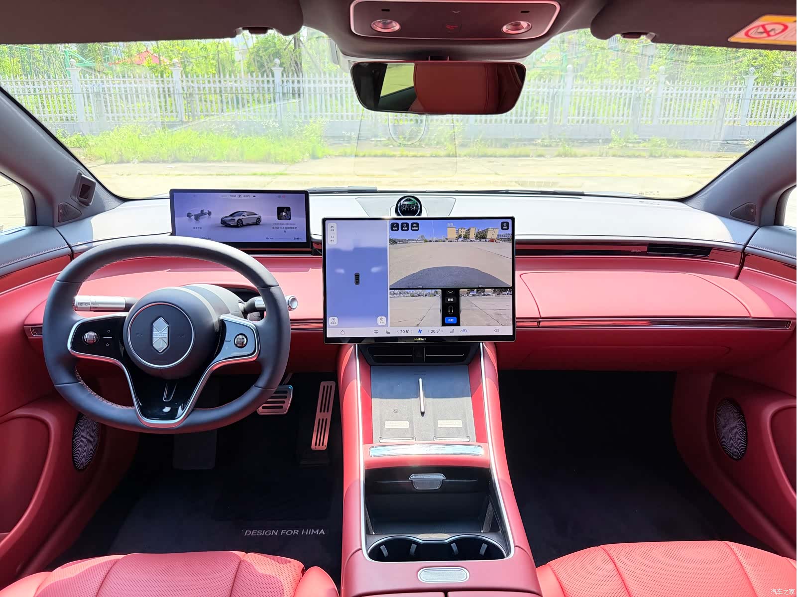 Luxeed S7, 2025 8