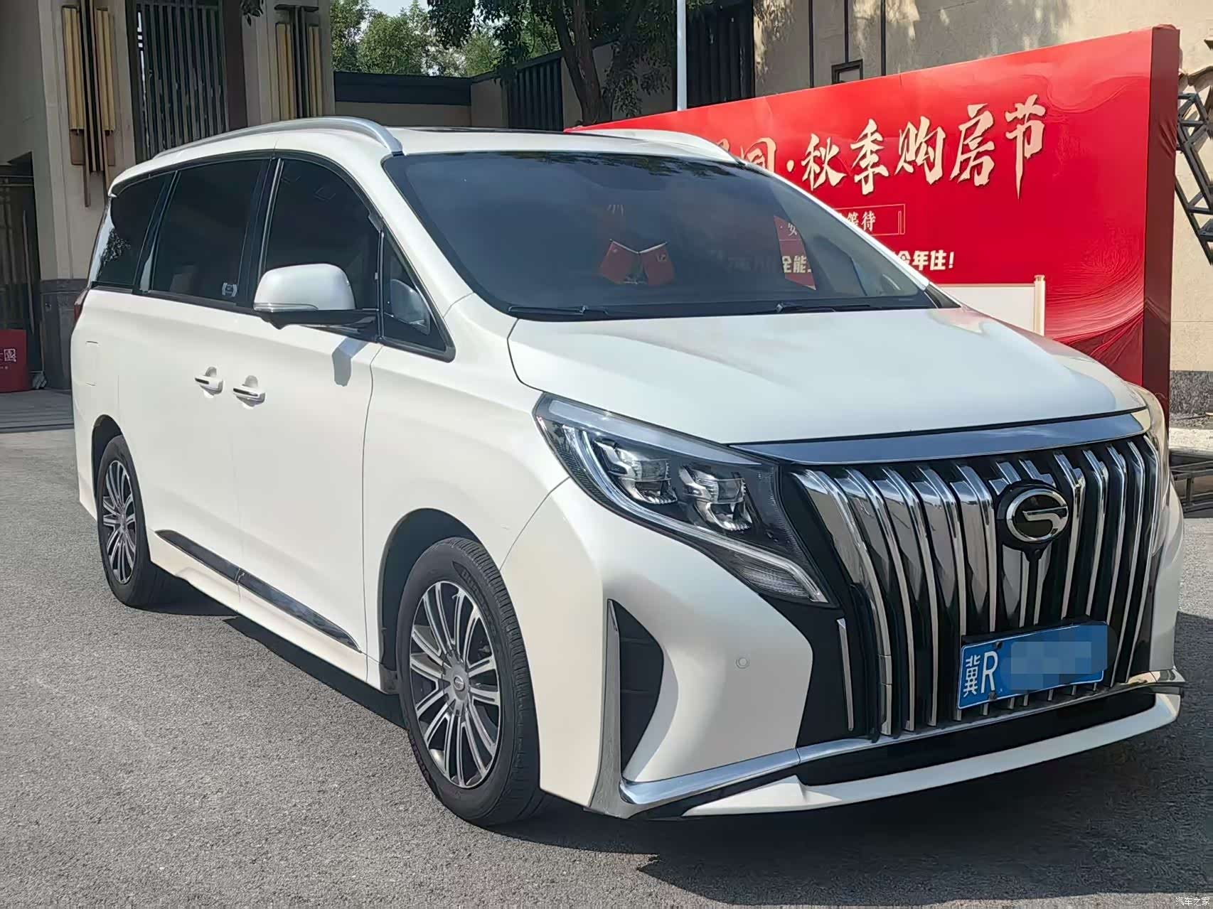 Trumpchi M8, 2021 3
