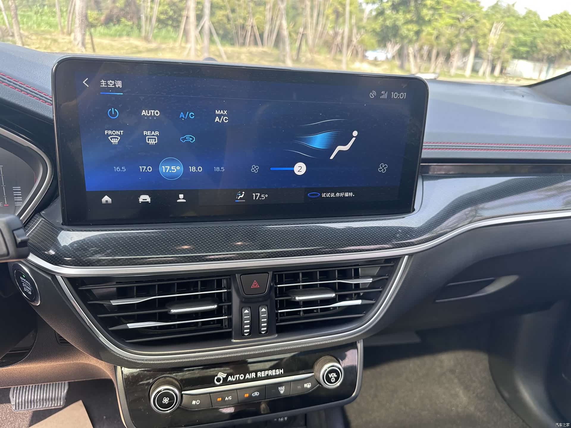 Ford Focus, 2023 21
