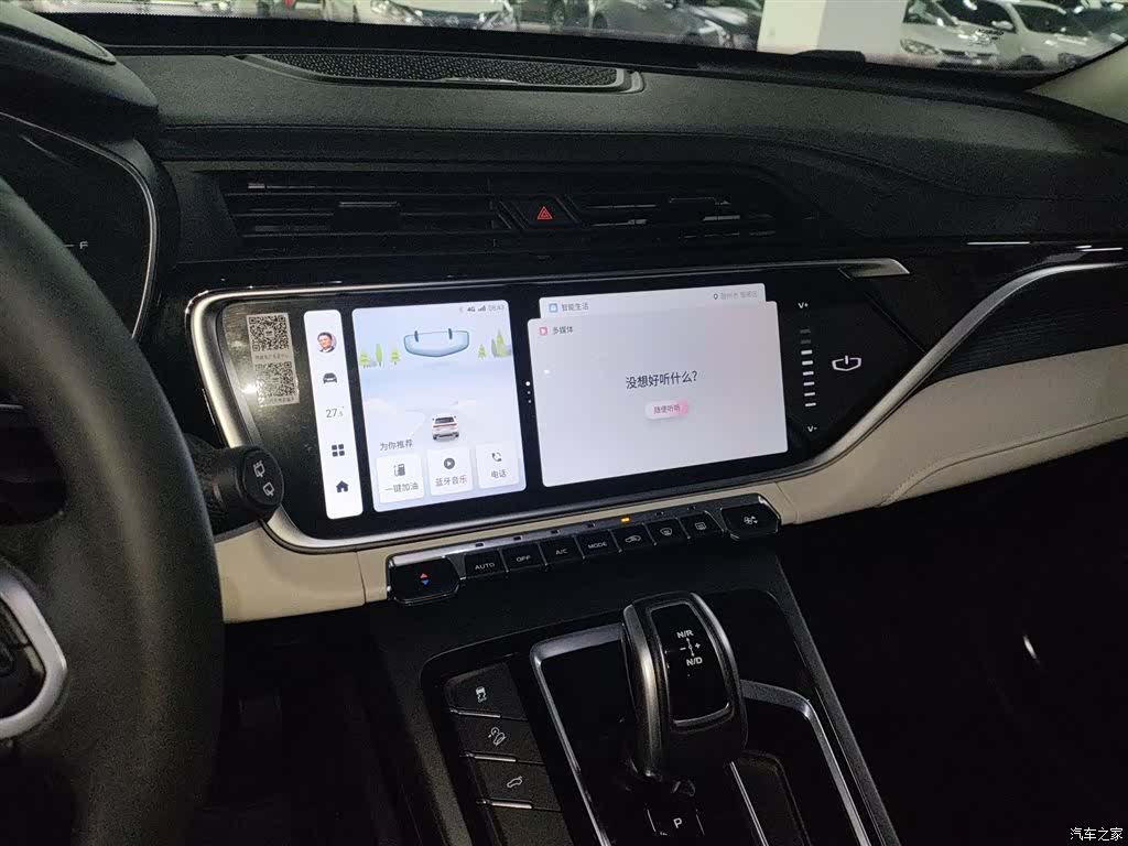 Geely Boyue, 2022 13