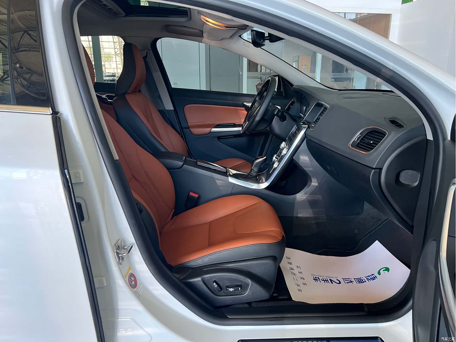 Volvo S60, 2020 14