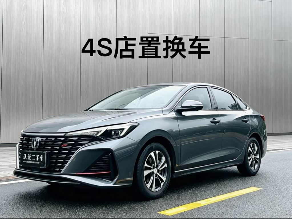 Changan Eado