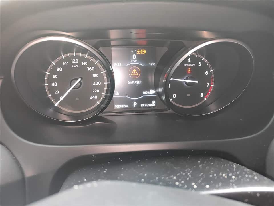 Land Rover Discover Shenxing