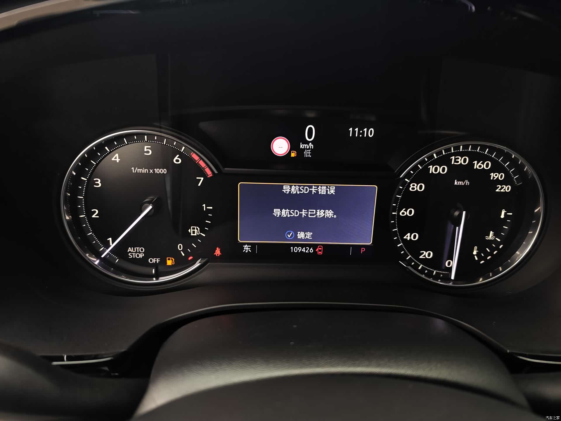 Cadillac XT5, 2020 14