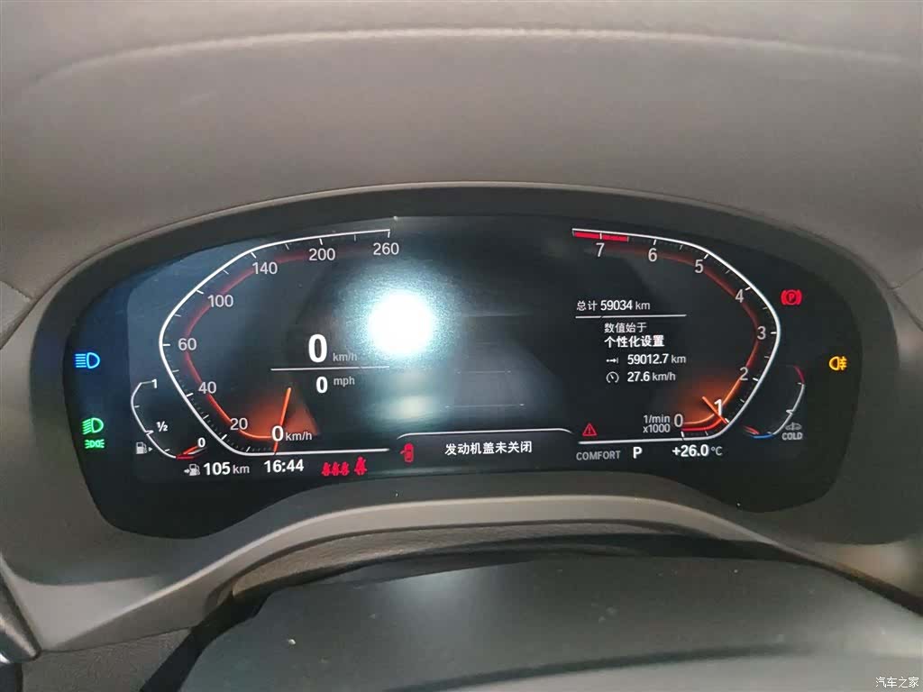 BMW X3, 2022 12