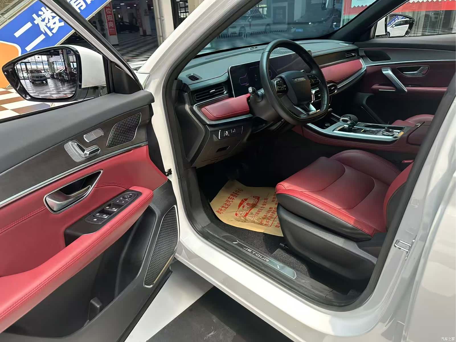 Jetour X70, 2023 8