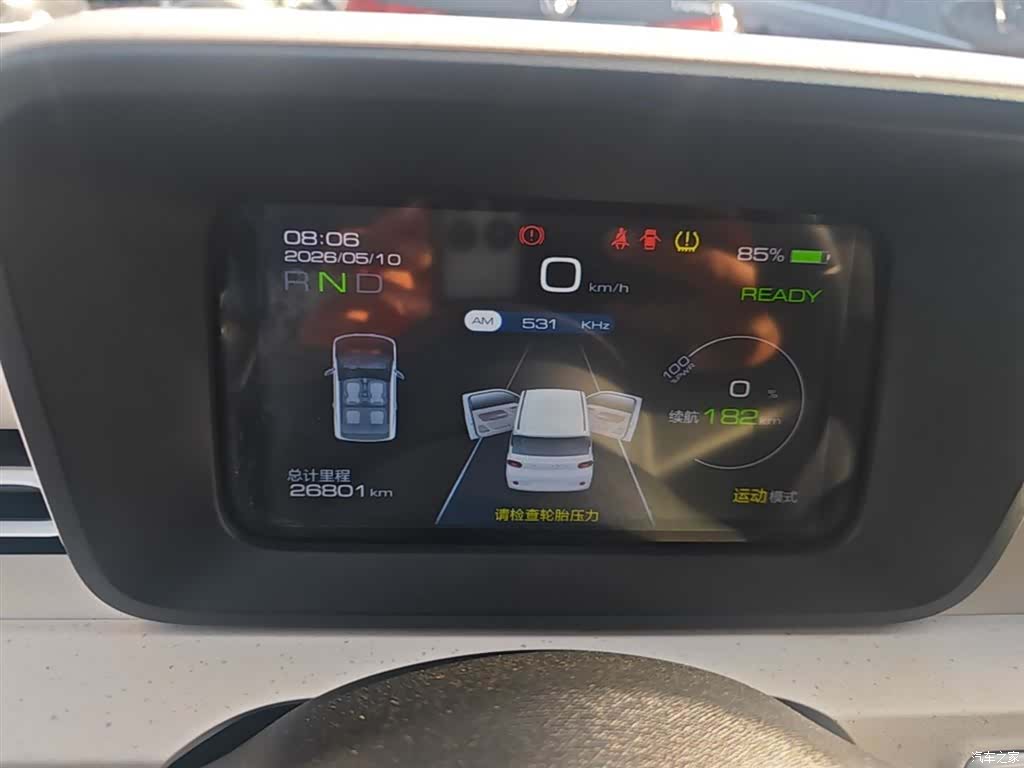 Wuling MINIEV, 2025 12