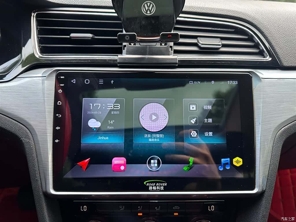 Volkswagen Lamando, 2016 18