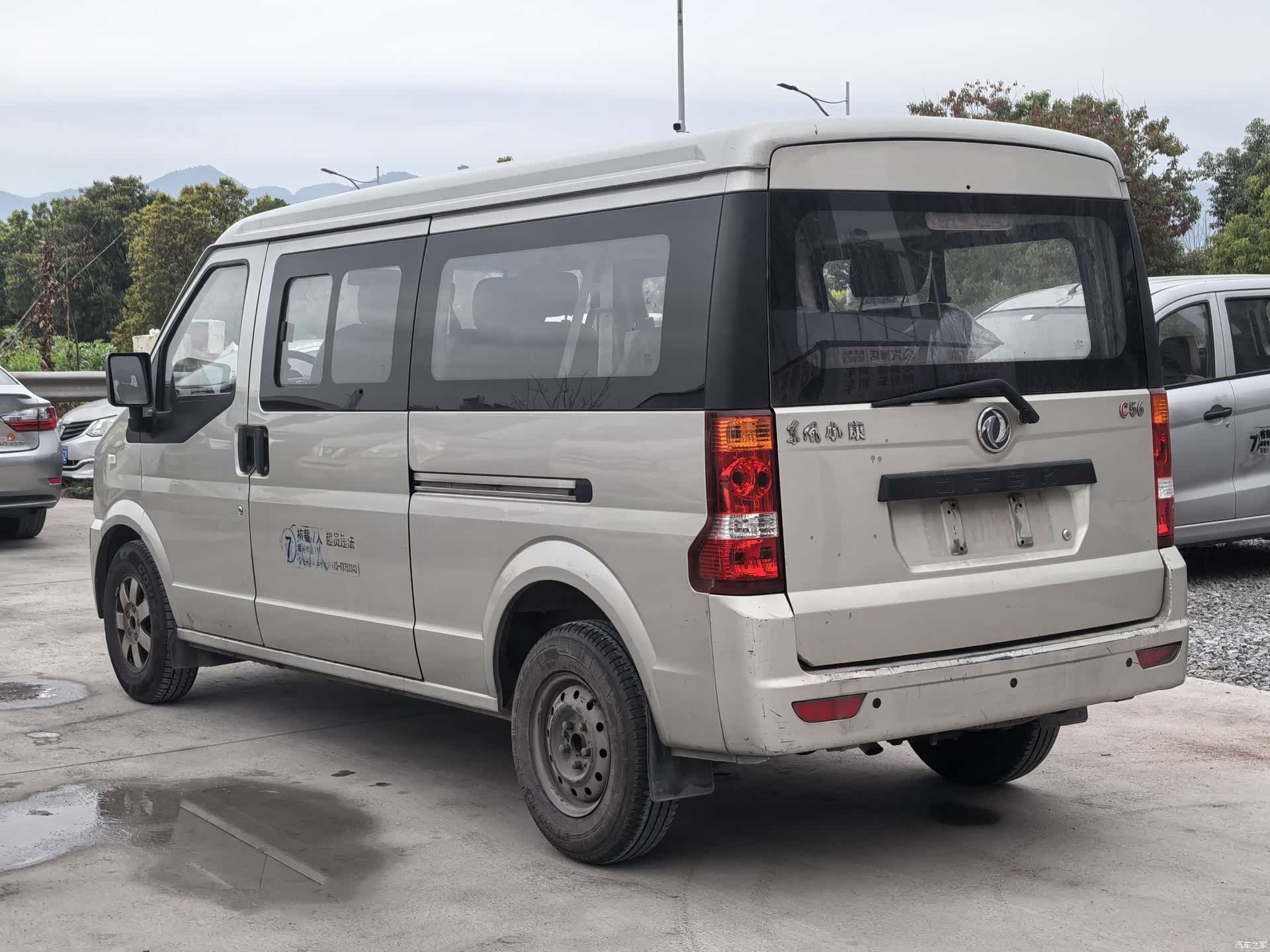 DongFeng C56, 2022 12