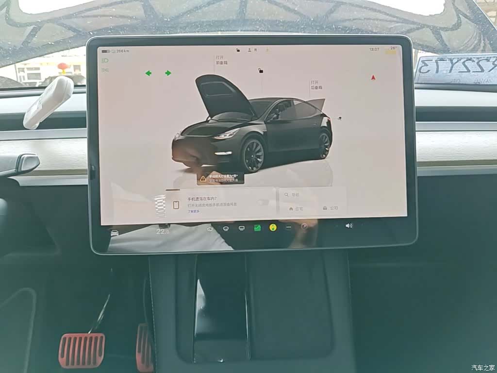 Tesla Model Y, 2022 13