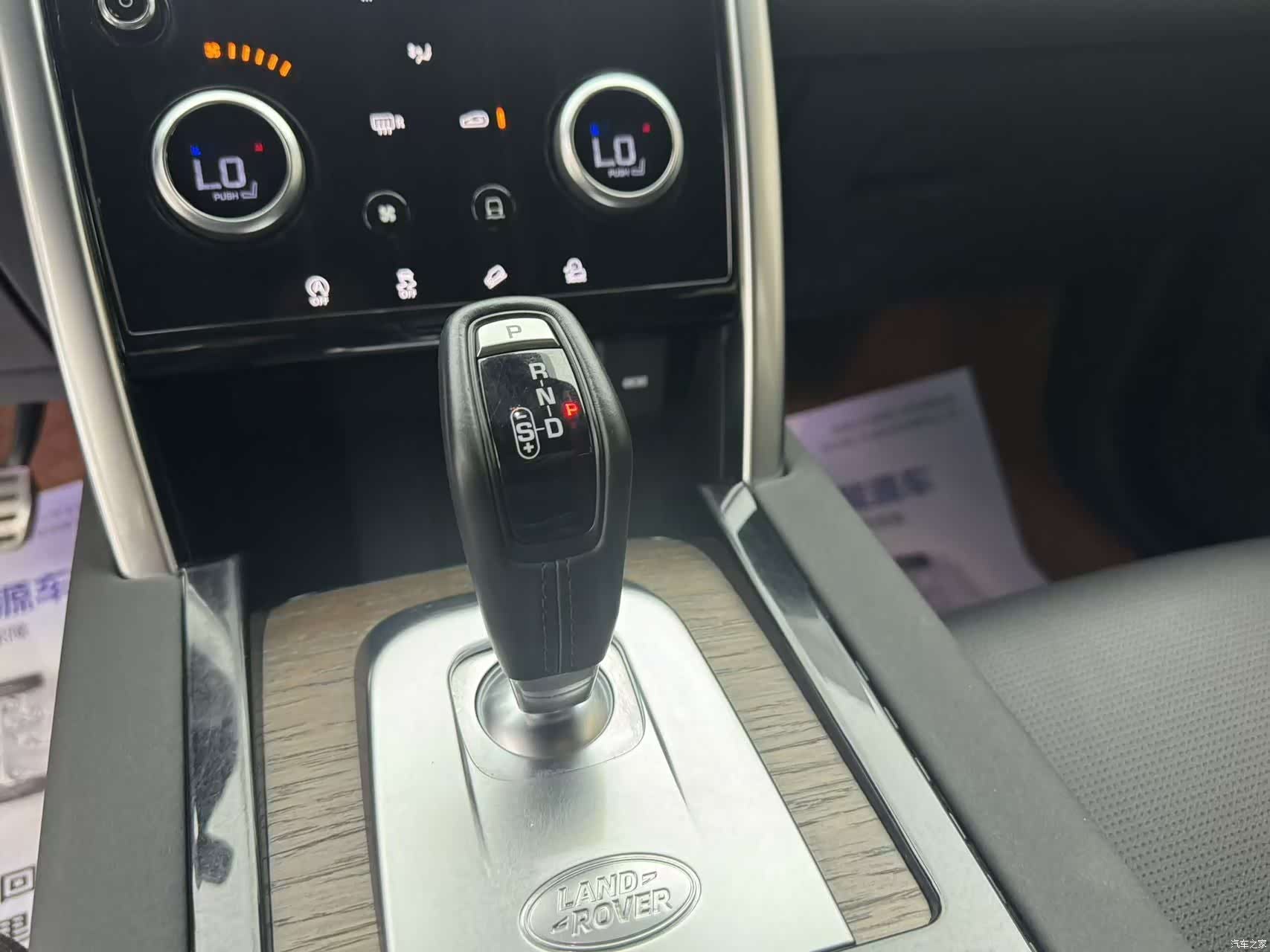 Land Rover Discovery, 2021 12
