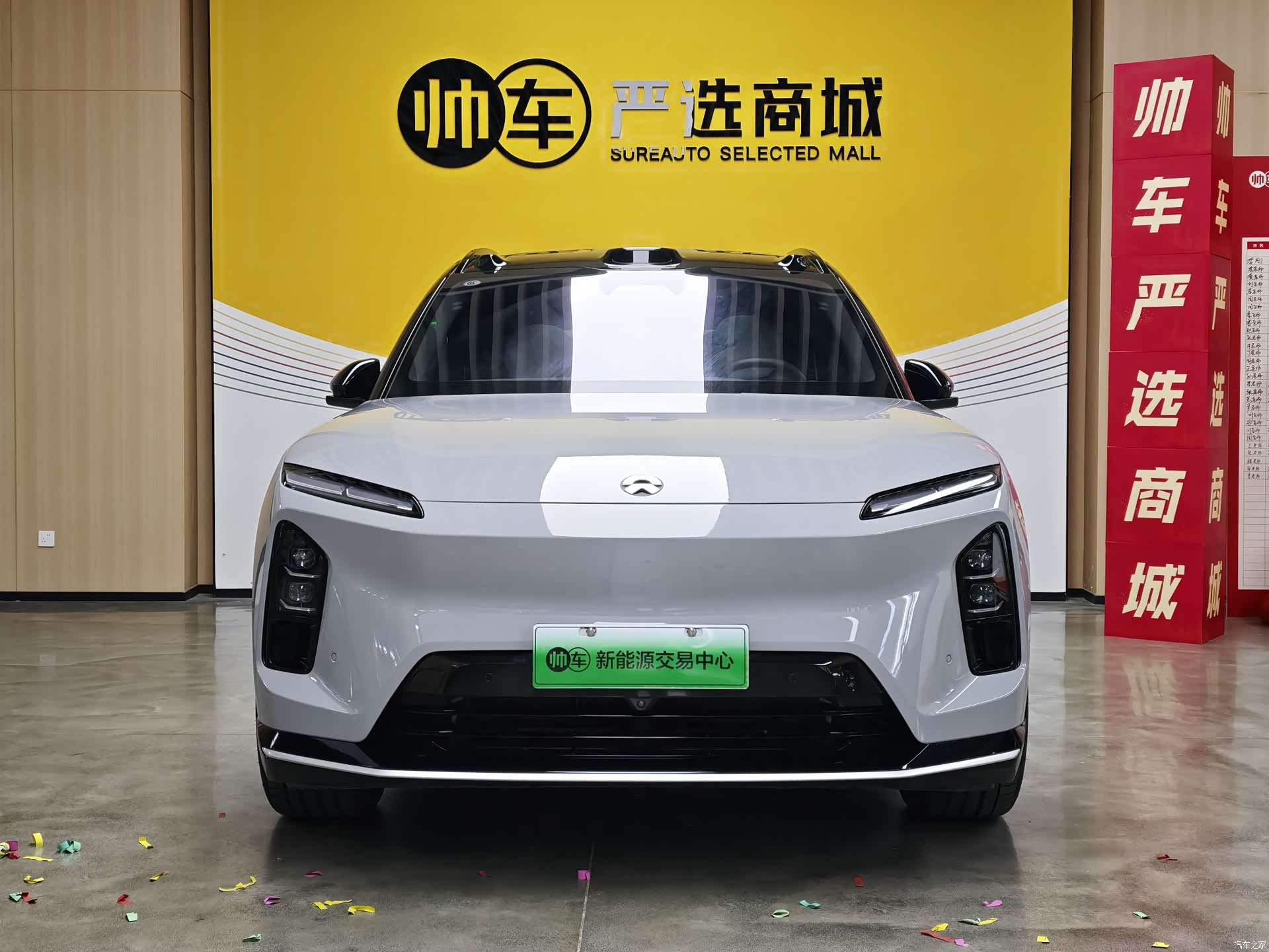 NIO ES6, 2025 3