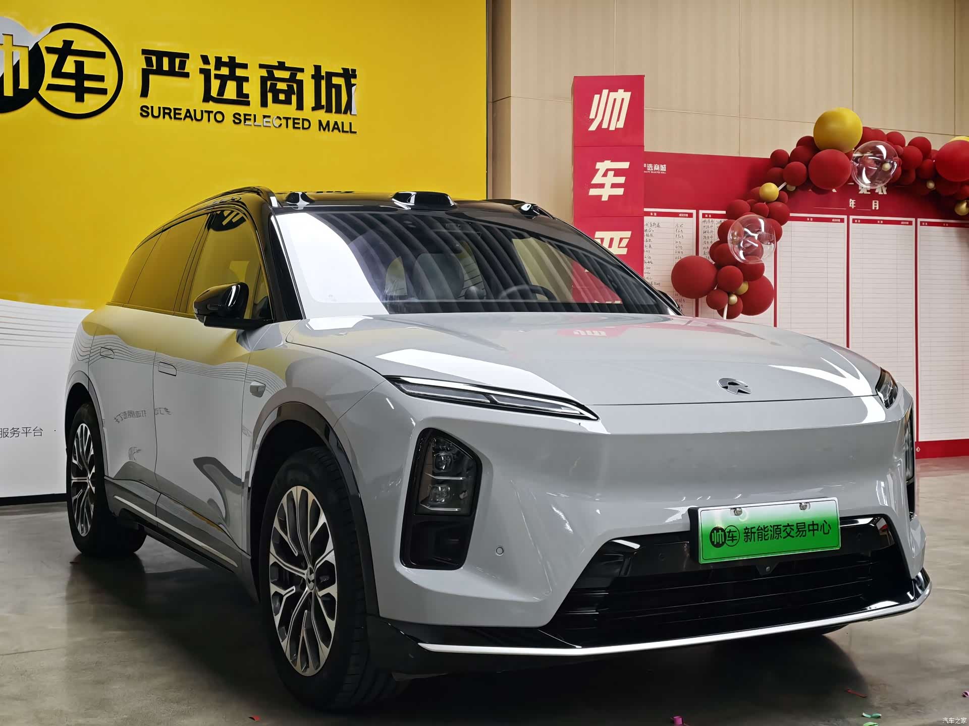NIO ES6, 2025 2