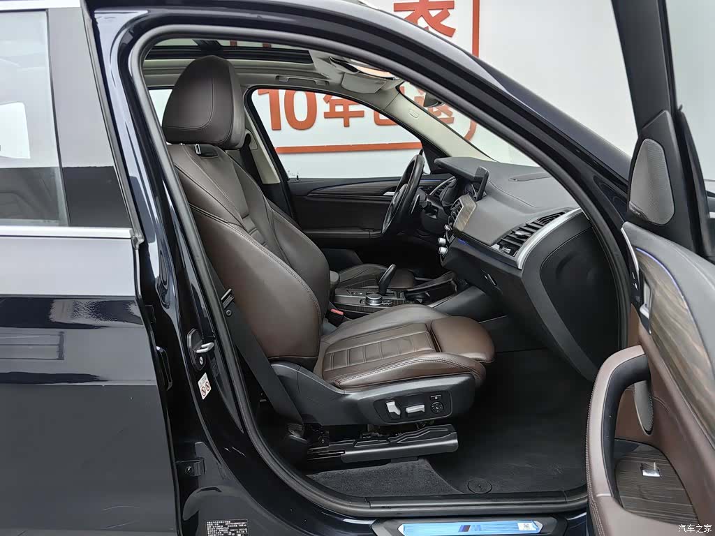 BMW X3, 2021 23