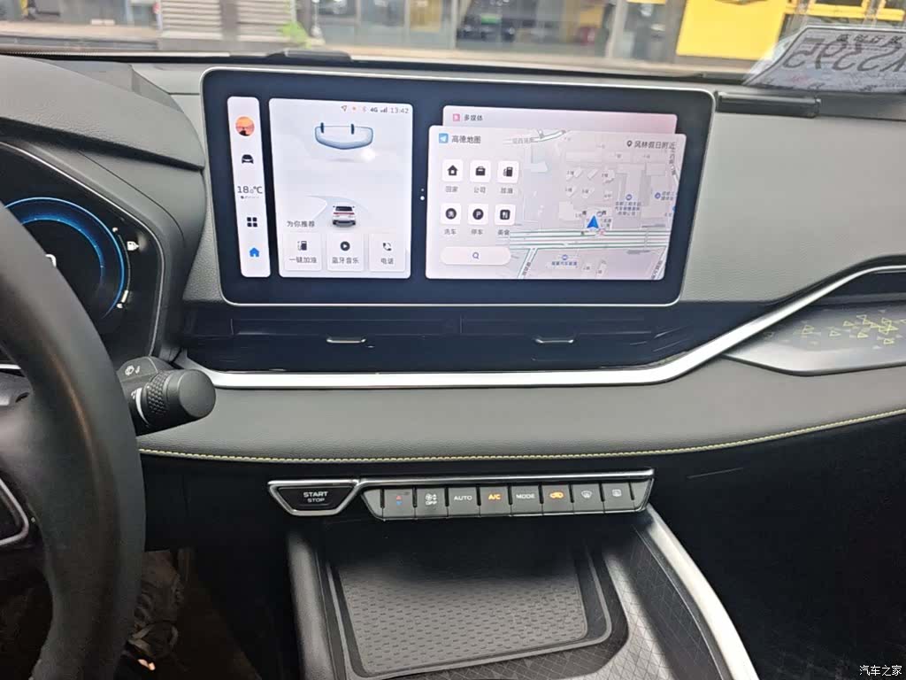 Geely Preface, 2024 13