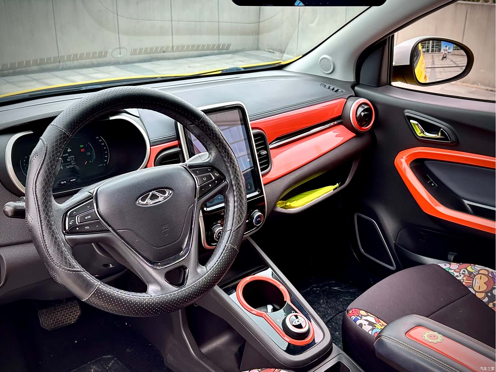 Chery 15, 2021 13