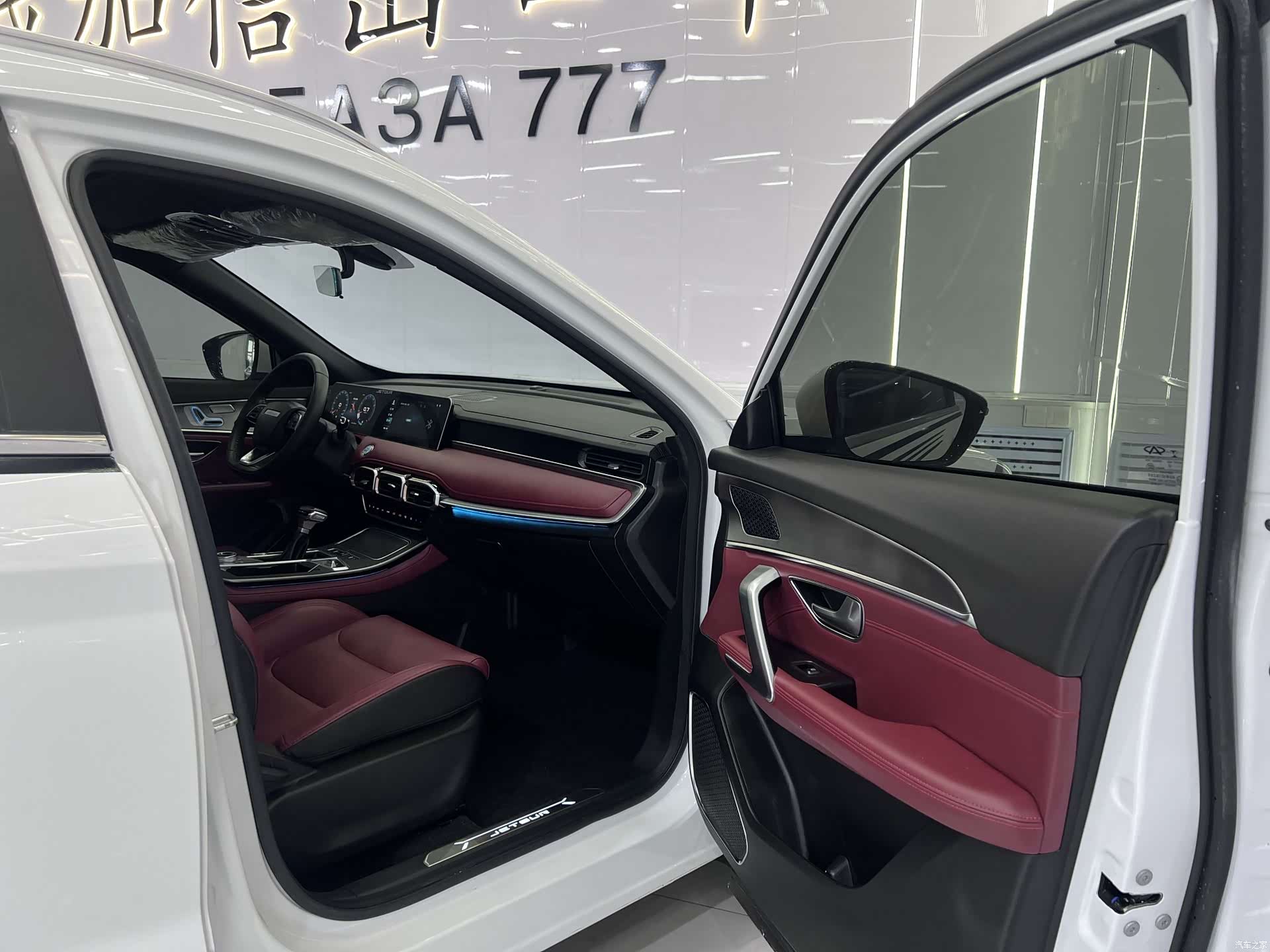 Jetour X70, 2022 18