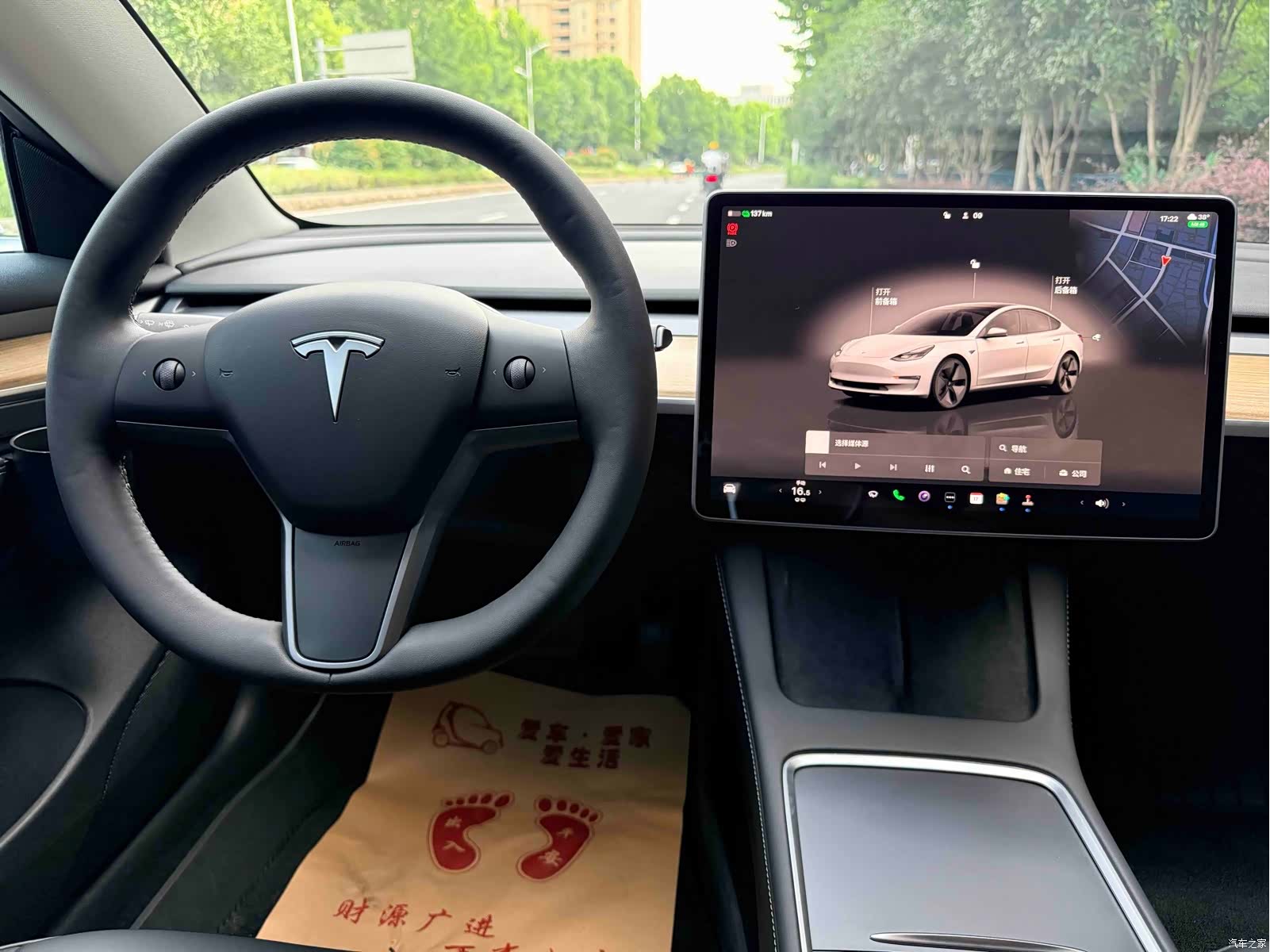 Tesla Model 3, 2023 15