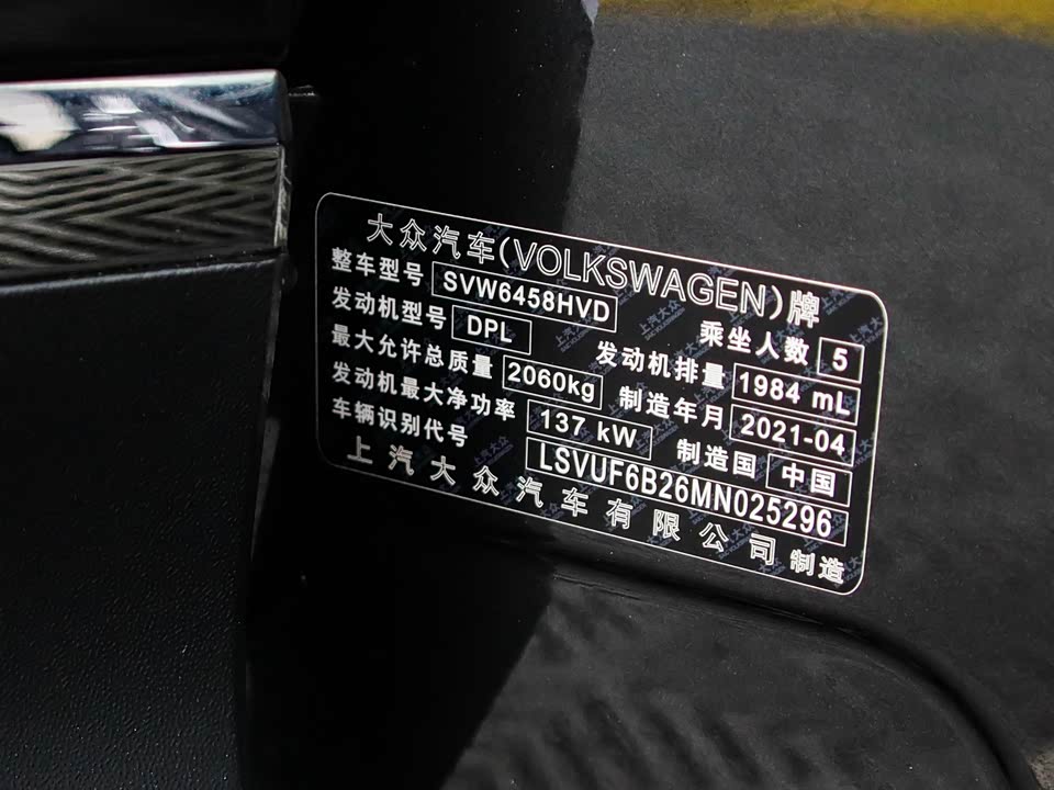 Volkswagen Tuyue Volkswagen Tuyue