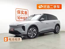 ε��ES6 2023�� 75kWh