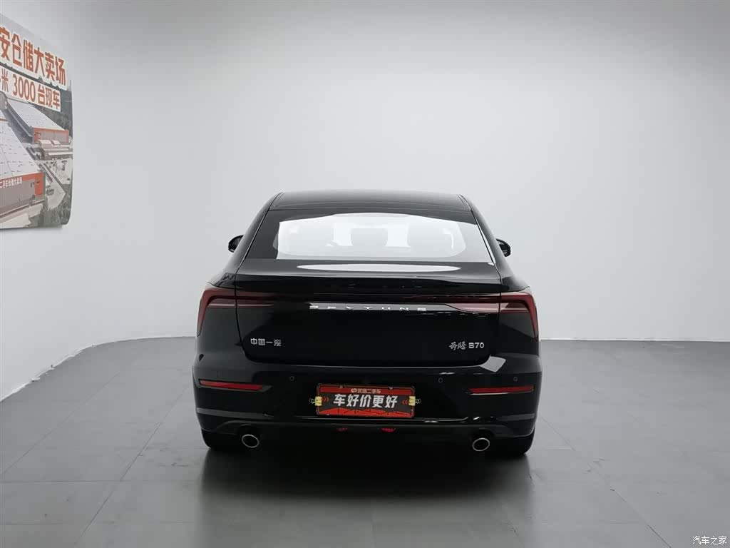 Bestune B70, 2024 4