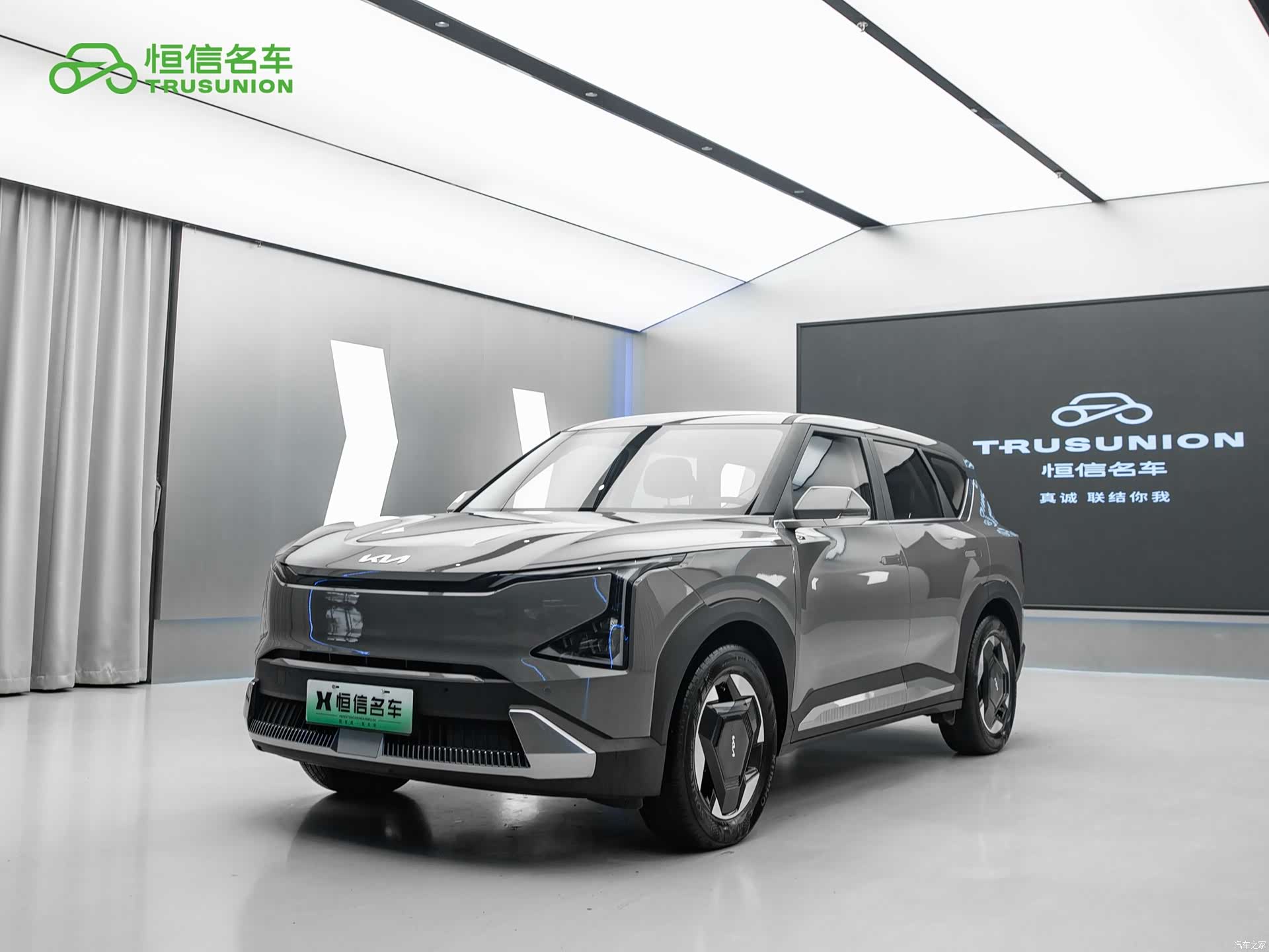 Kia EV5