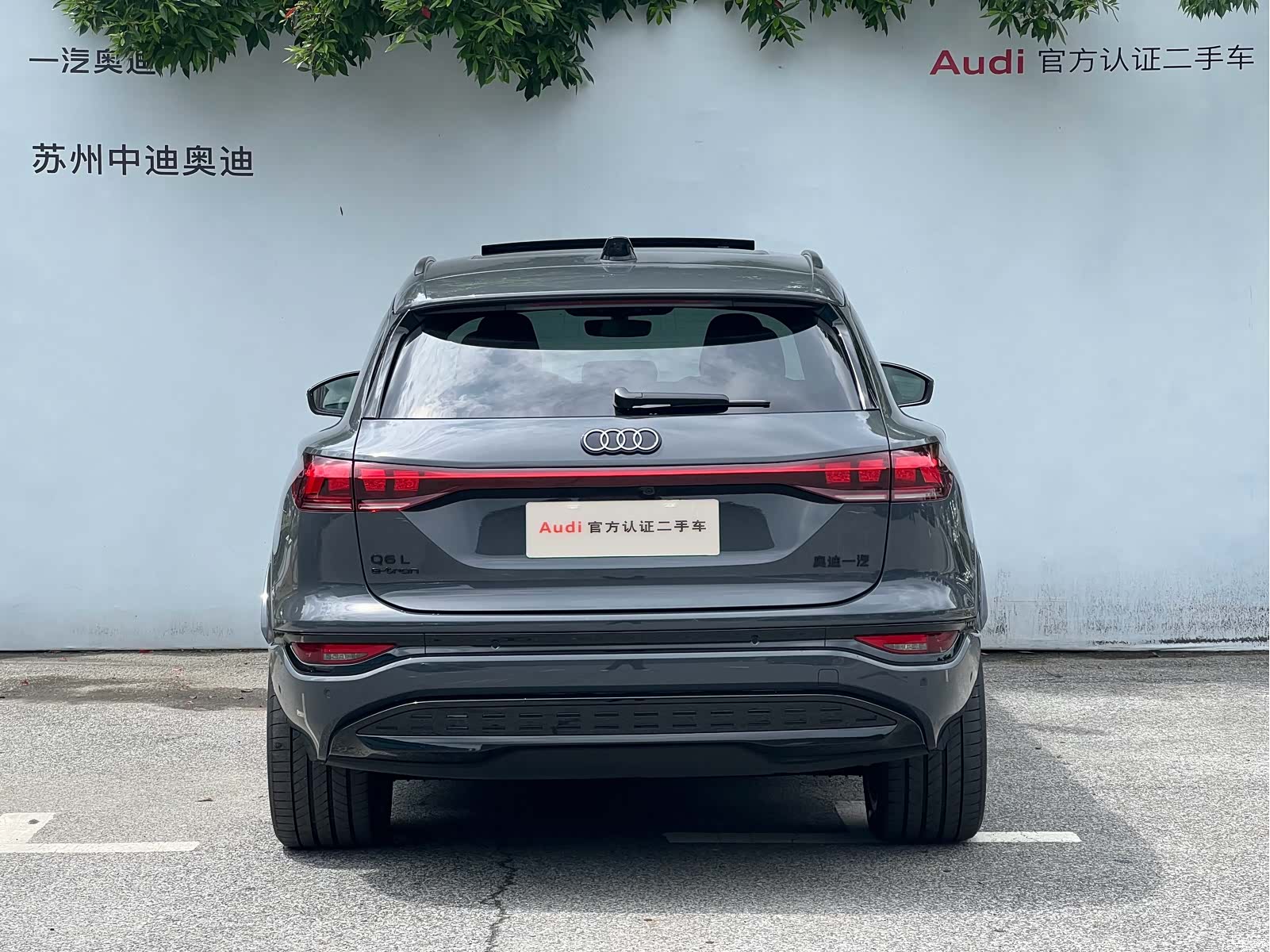 Audi e-tron, 2025 4