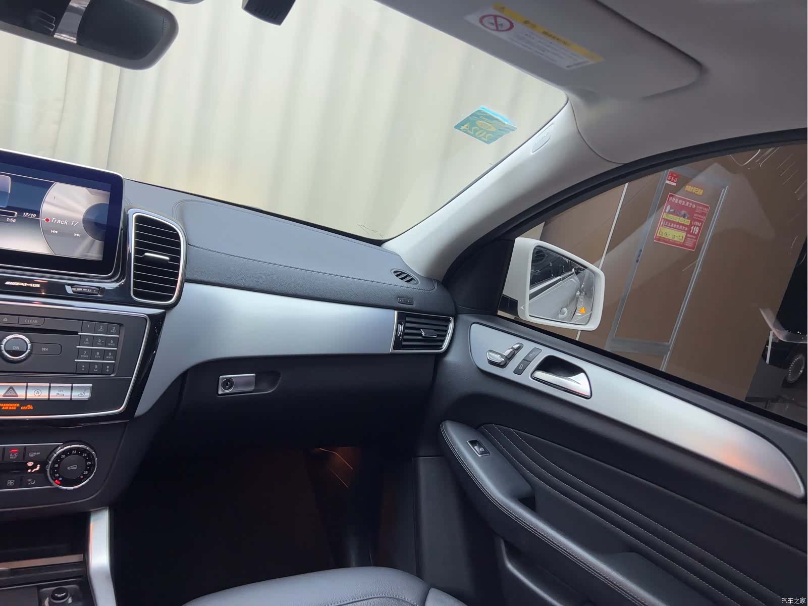 Mercedes-Benz GLE, 2016 14